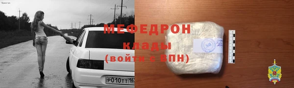 mdma Горно-Алтайск