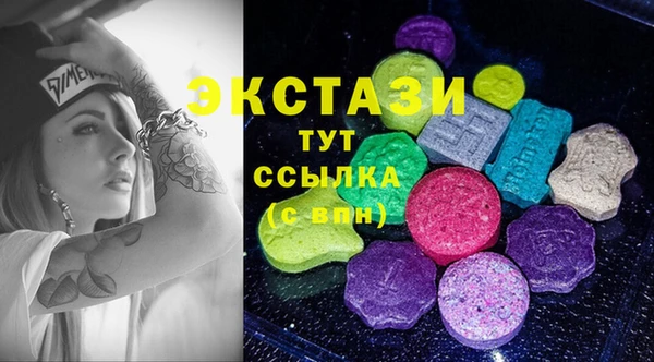 mdma Горно-Алтайск