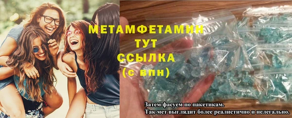 mdma Горно-Алтайск