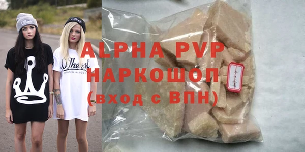 mdma Горно-Алтайск