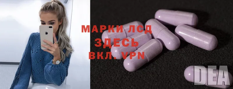 ЛСД экстази ecstasy Новотроицк