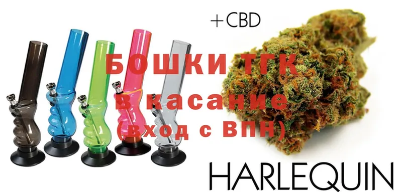 Бошки Шишки OG Kush  закладки  Новотроицк 